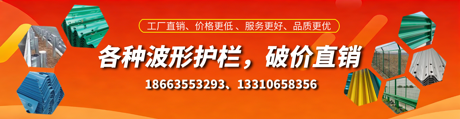 柳林波形护栏厂家
